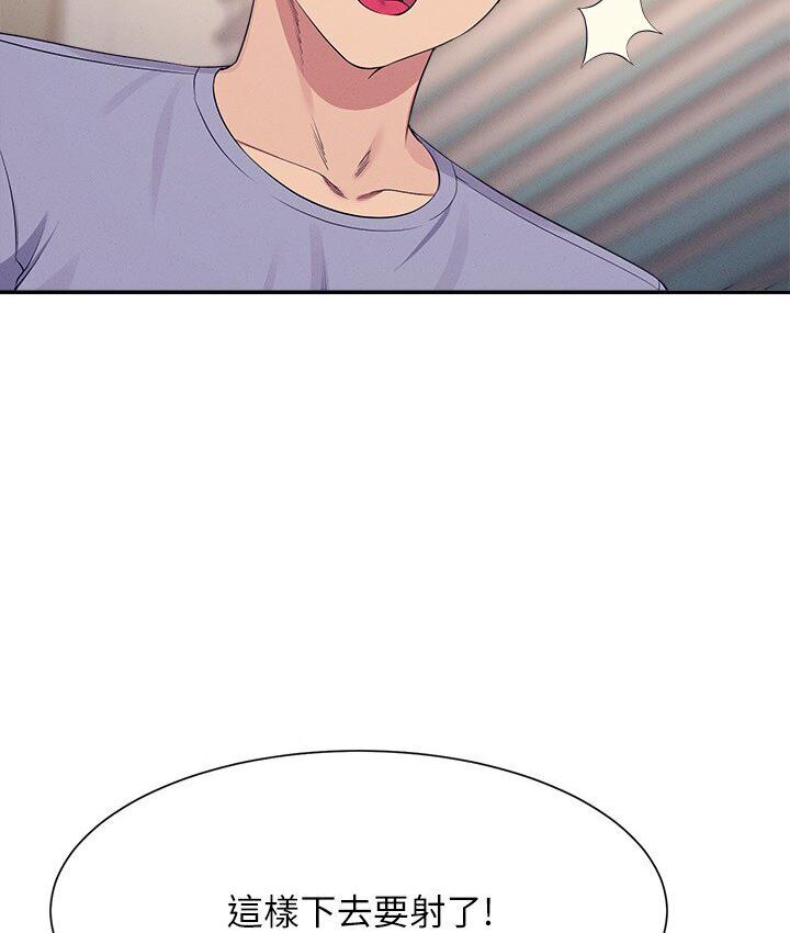 [Manhwa] Who said there is no pretty girl in the group Campus, big tits, female students#[142P]-120