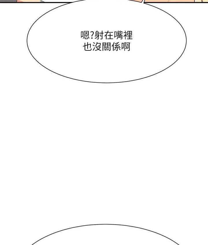 [Manhwa] Who said there is no pretty girl in the group Campus, big tits, female students#[142P]-122