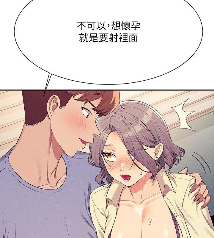 [Manhwa] Who said there is no pretty girl in the group Campus, big tits, female students#[142P]-123