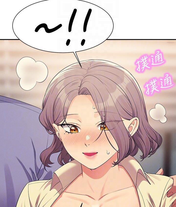 [Manhwa] Who said there is no pretty girl in the group Campus, big tits, female students#[142P]-125