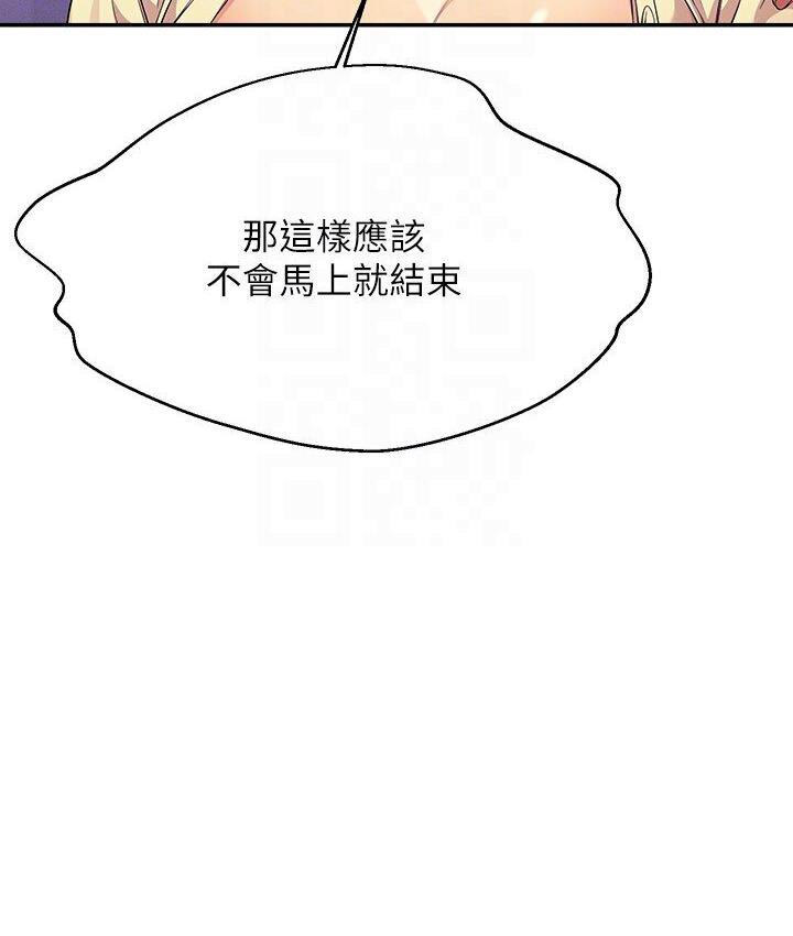 [Manhwa] Who said there is no pretty girl in the group Campus, big tits, female students#[142P]-126