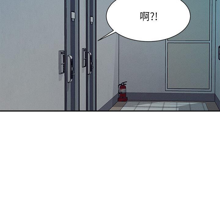 [Manhwa] Who said there is no pretty girl in the group Campus, big tits, female students#[142P]-132