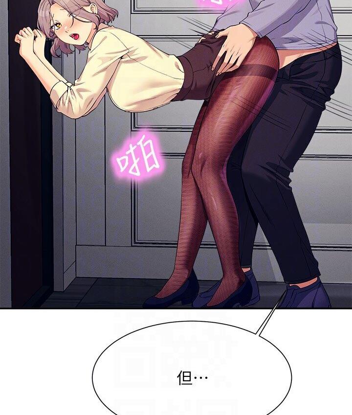 [Manhwa] Who said there is no pretty girl in the group Campus, big tits, female students#[142P]-134