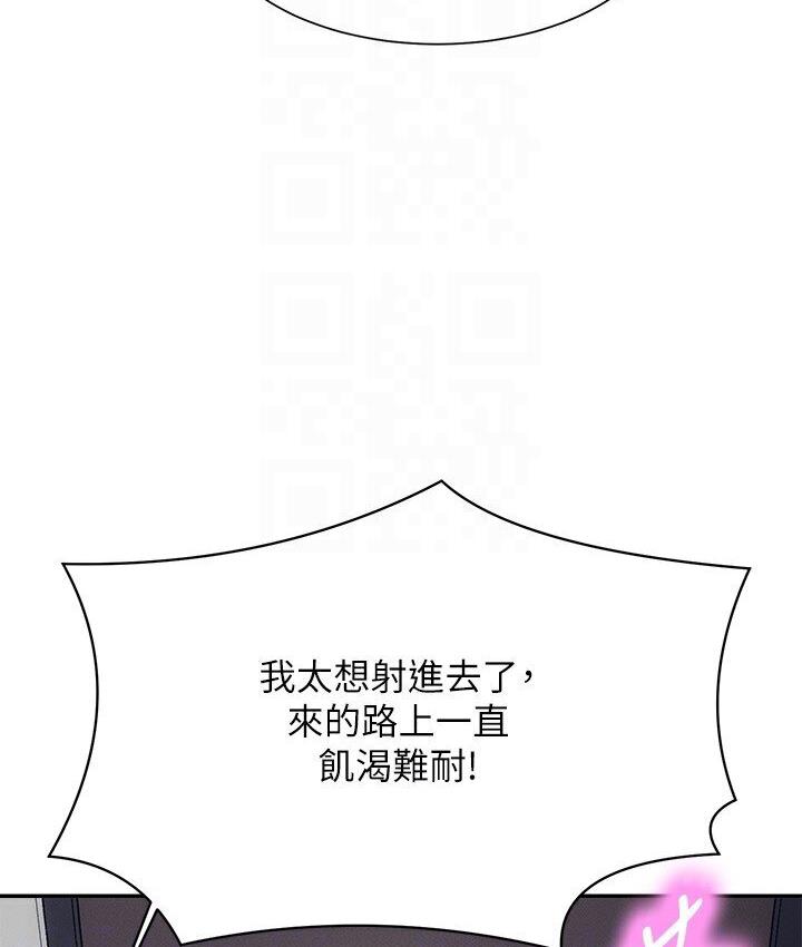 [Manhwa] Who said there is no pretty girl in the group Campus, big tits, female students#[142P]-135