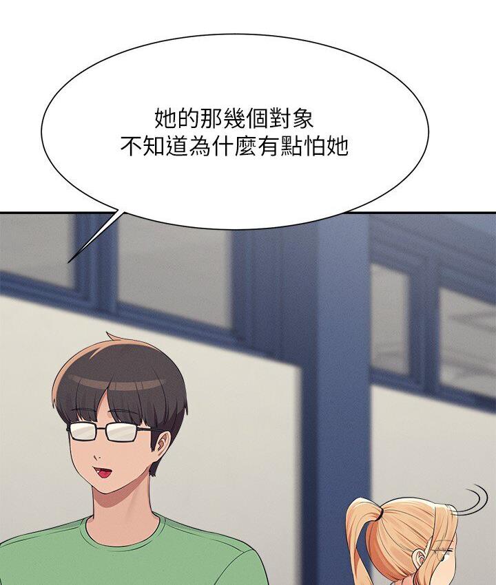 [Manhwa] Who said there is no pretty girl in the group Campus, big tits, female students#[142P]-14