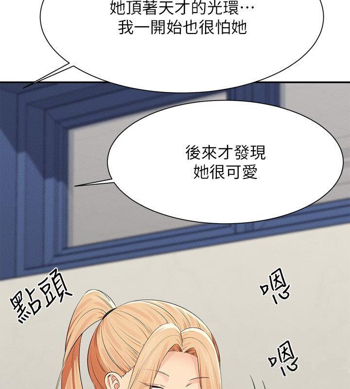 [Manhwa] Who said there is no pretty girl in the group Campus, big tits, female students#[142P]-16