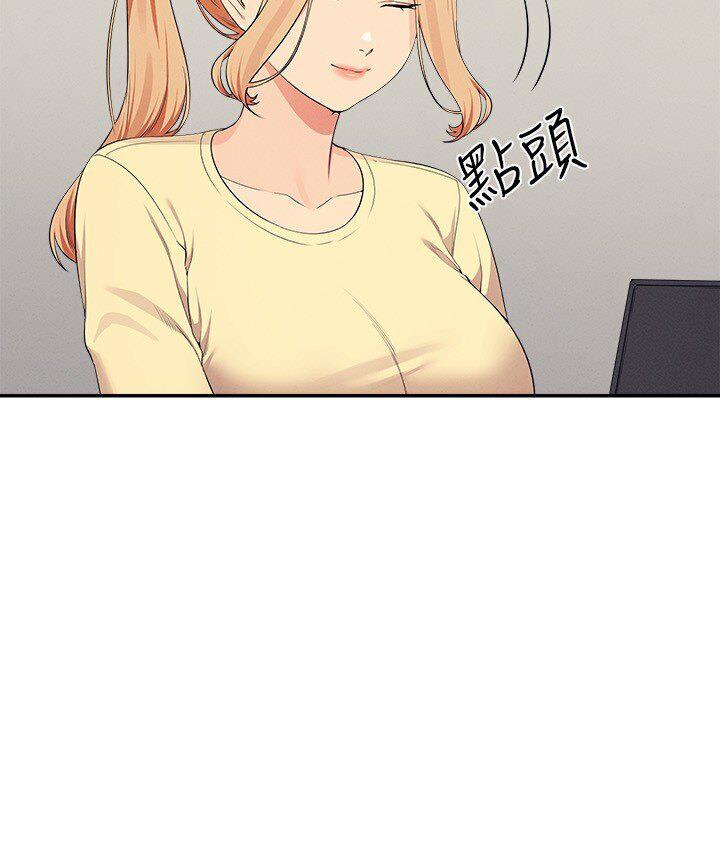 [Manhwa] Who said there is no pretty girl in the group Campus, big tits, female students#[142P]-17