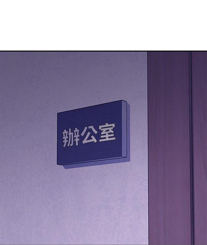 [Manhwa] Who said there is no pretty girl in the group Campus, big tits, female students#[142P]-20