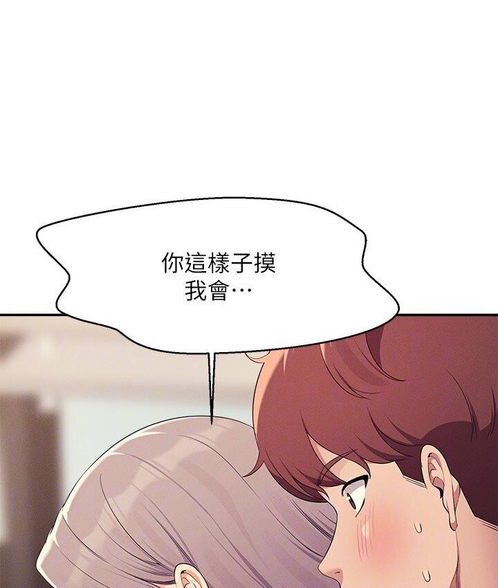 [Manhwa] Who said there is no pretty girl in the group Campus, big tits, female students#[142P]-25