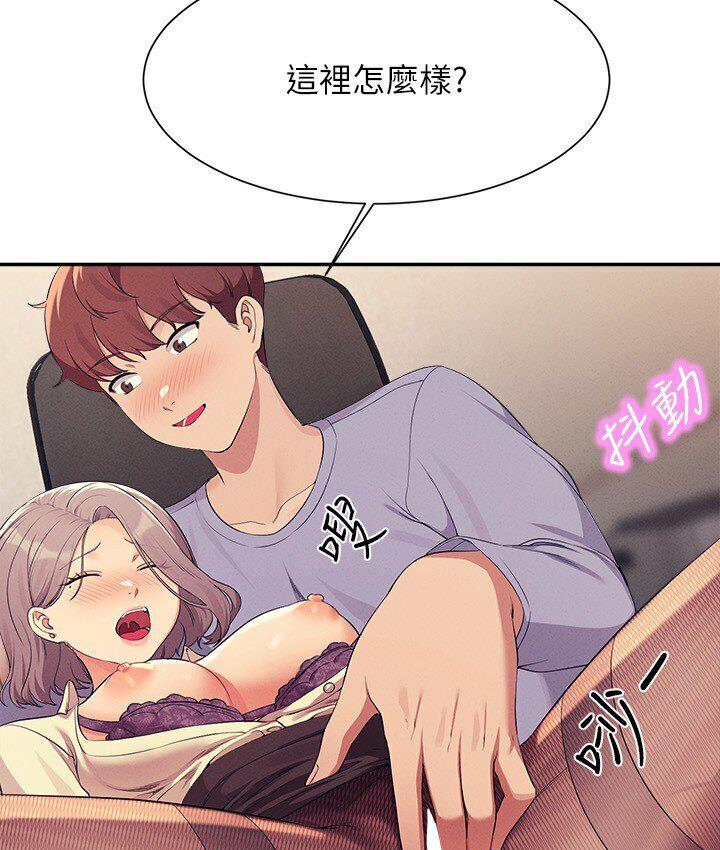 [Manhwa] Who said there is no pretty girl in the group Campus, big tits, female students#[142P]-32