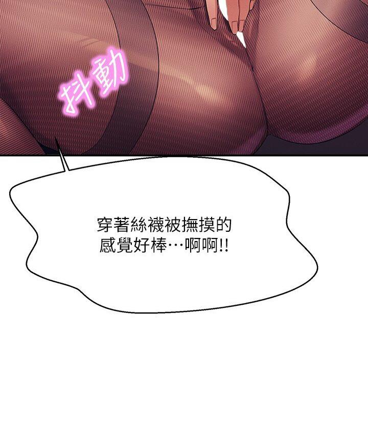 [Manhwa] Who said there is no pretty girl in the group Campus, big tits, female students#[142P]-33
