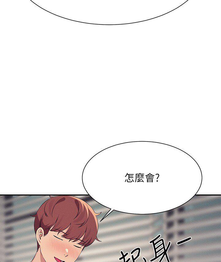 [Manhwa] Who said there is no pretty girl in the group Campus, big tits, female students#[142P]-37