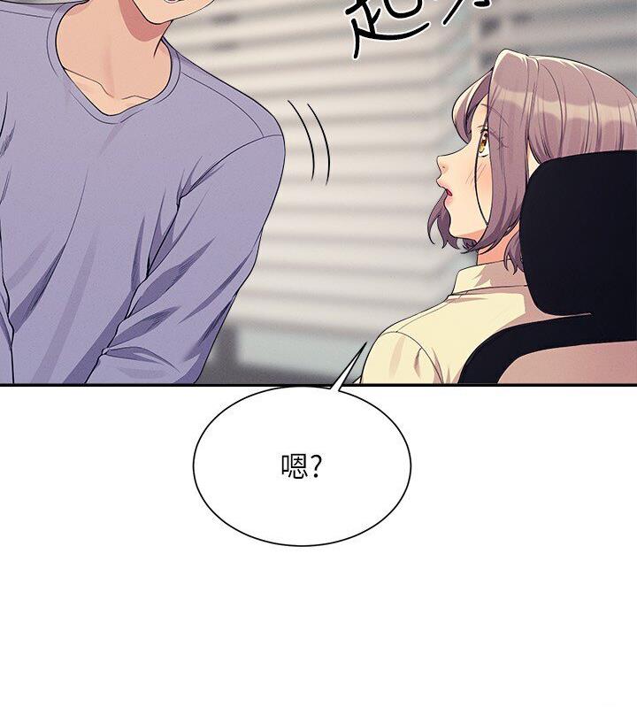 [Manhwa] Who said there is no pretty girl in the group Campus, big tits, female students#[142P]-38