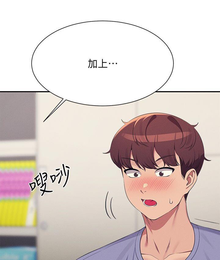 [Manhwa] Who said there is no pretty girl in the group Campus, big tits, female students#[142P]-4