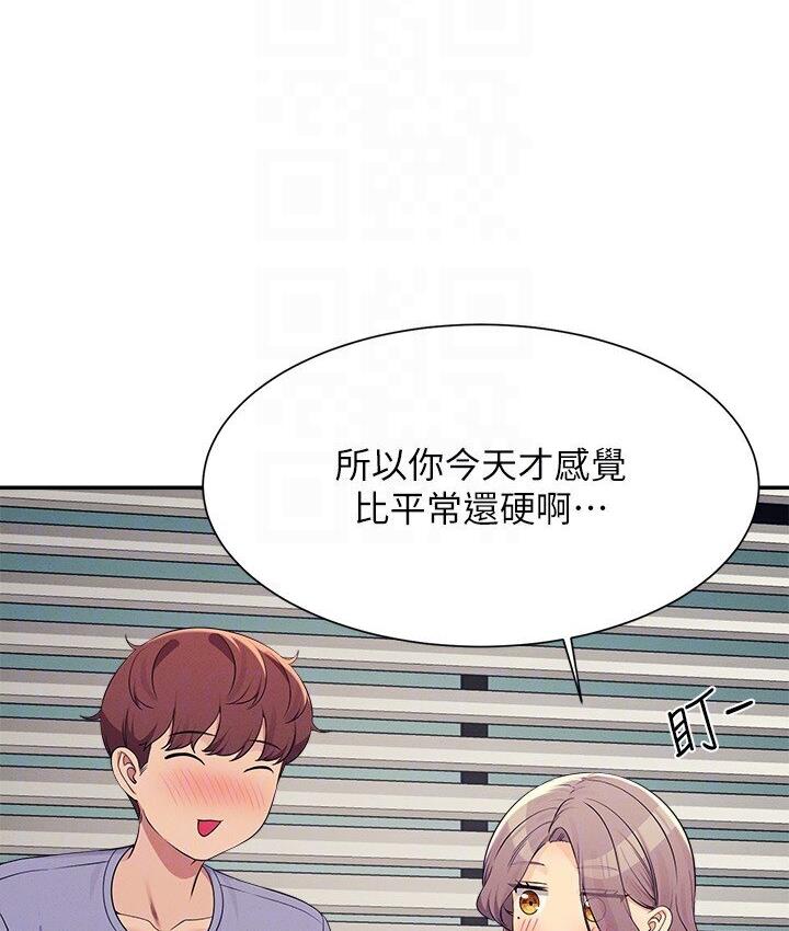 [Manhwa] Who said there is no pretty girl in the group Campus, big tits, female students#[142P]-41