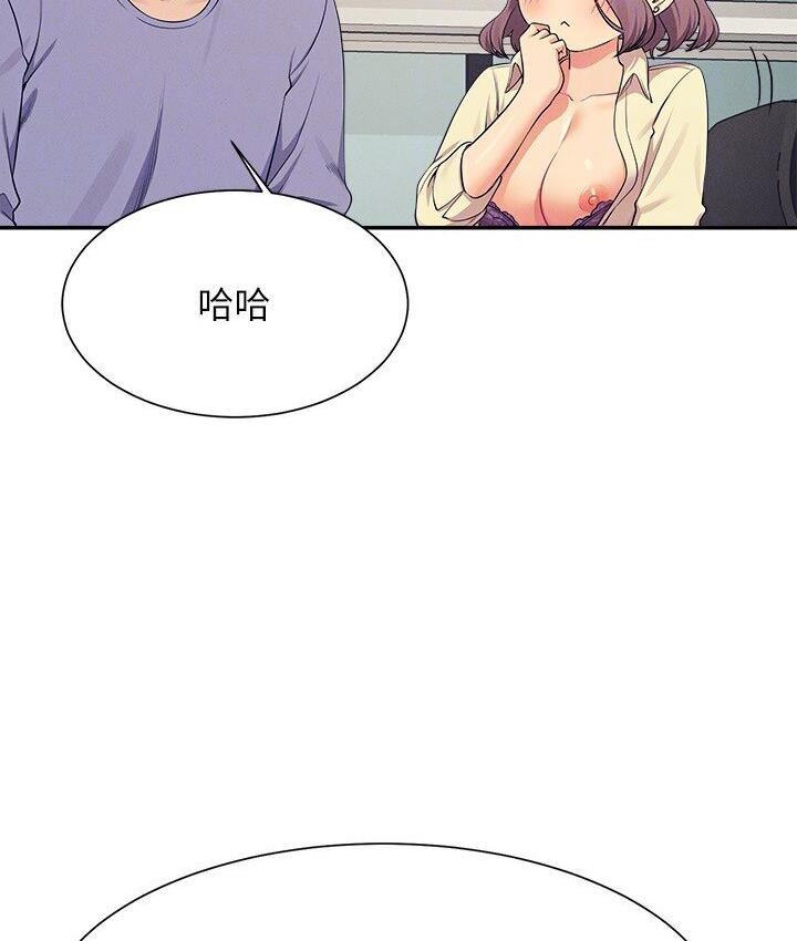 [Manhwa] Who said there is no pretty girl in the group Campus, big tits, female students#[142P]-42