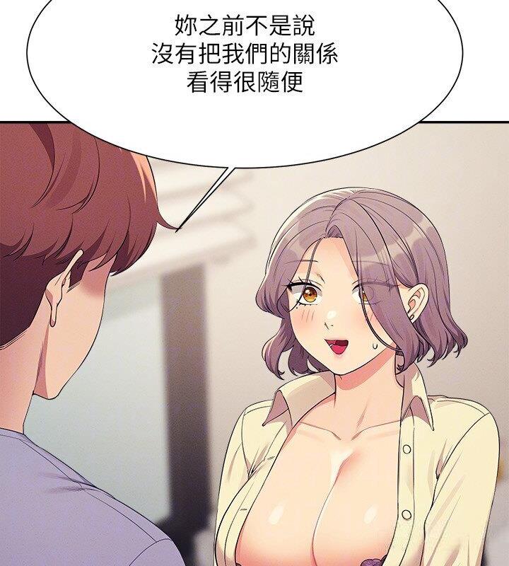 [Manhwa] Who said there is no pretty girl in the group Campus, big tits, female students#[142P]-43