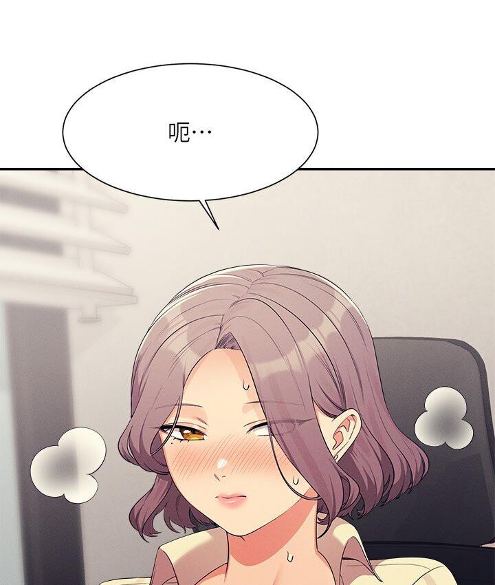 [Manhwa] Who said there is no pretty girl in the group Campus, big tits, female students#[142P]-47