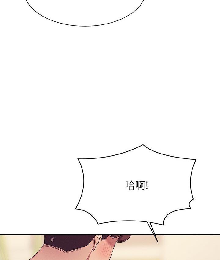 [Manhwa] Who said there is no pretty girl in the group Campus, big tits, female students#[142P]-56