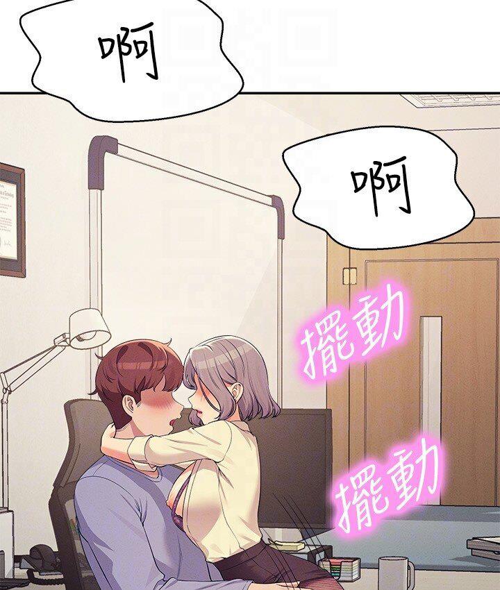 [Manhwa] Who said there is no pretty girl in the group Campus, big tits, female students#[142P]-59
