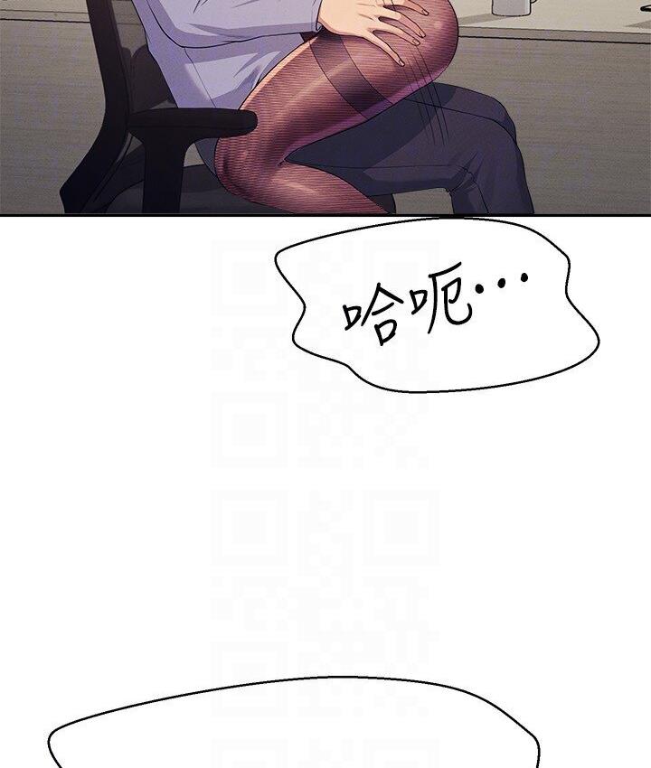 [Manhwa] Who said there is no pretty girl in the group Campus, big tits, female students#[142P]-60