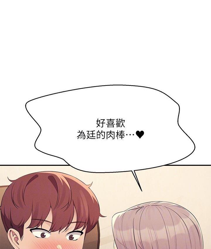 [Manhwa] Who said there is no pretty girl in the group Campus, big tits, female students#[142P]-62