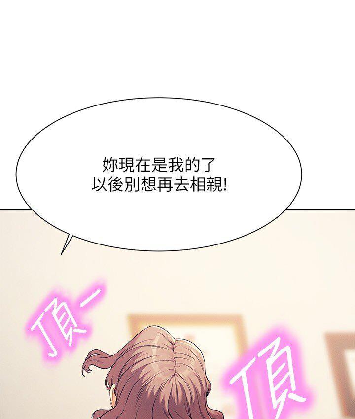 [Manhwa] Who said there is no pretty girl in the group Campus, big tits, female students#[142P]-66