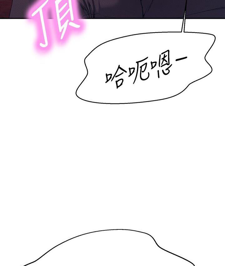 [Manhwa] Who said there is no pretty girl in the group Campus, big tits, female students#[142P]-68