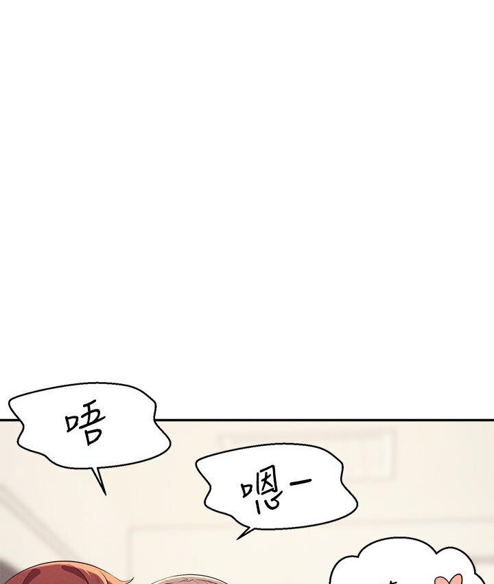 [Manhwa] Who said there is no pretty girl in the group Campus, big tits, female students#[142P]-72