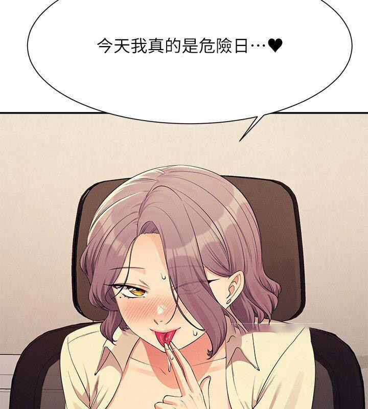 [Manhwa] Who said there is no pretty girl in the group Campus, big tits, female students#[142P]-84