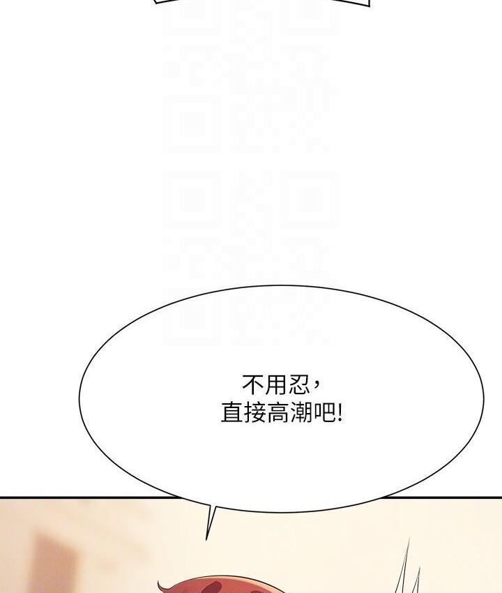 [Manhwa] Who said there is no pretty girl in the group Campus, big tits, female students#[142P]-94