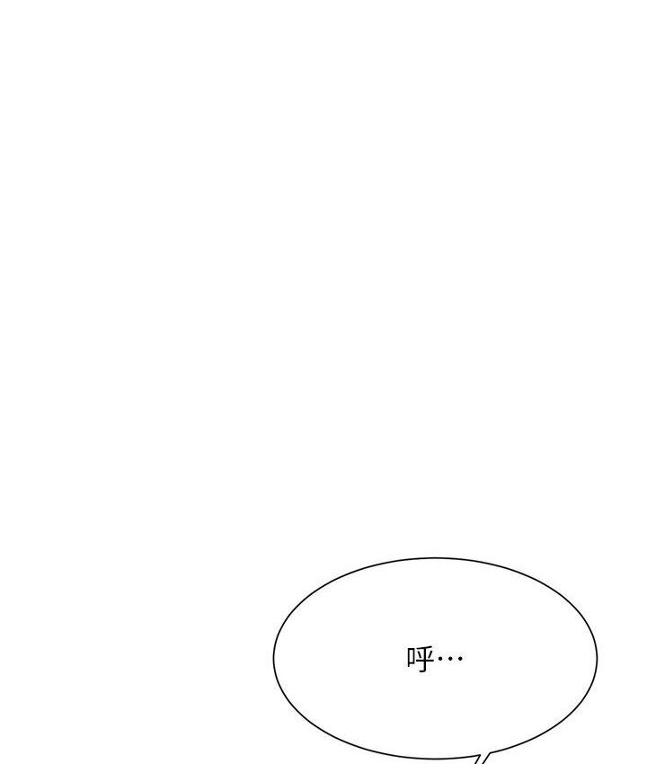 [Manhwa] Who said there is no pretty girl in the group Campus, big tits, female students#[142P]-99