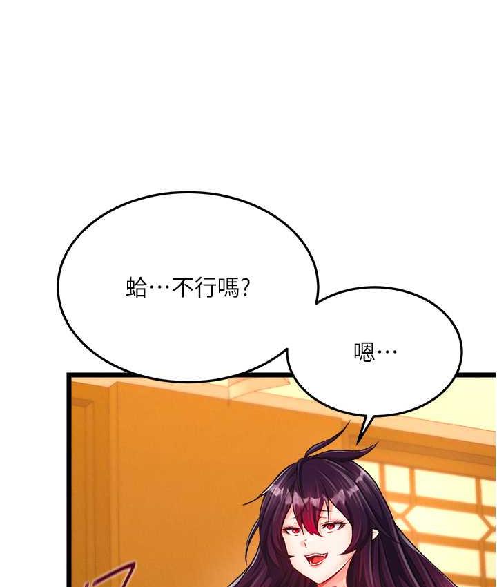 [Manhwa] Who said there is no pretty girl in the group Campus, big tits, female students#[157P]-103