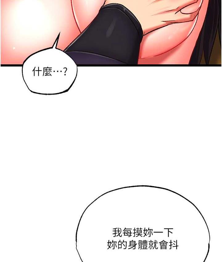 [Manhwa] Who said there is no pretty girl in the group Campus, big tits, female students#[157P]-129