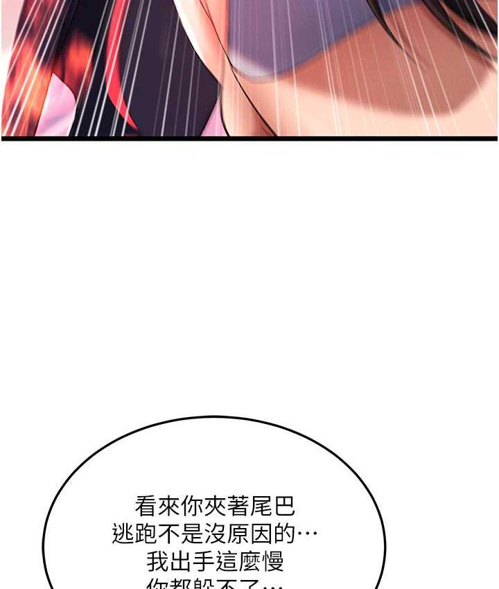 [Manhwa] Who said there is no pretty girl in the group Campus, big tits, female students#[157P]-27