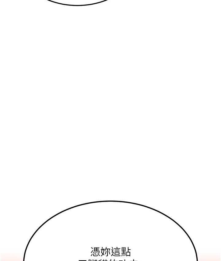 [Manhwa] Who said there is no pretty girl in the group Campus, big tits, female students#[157P]-33