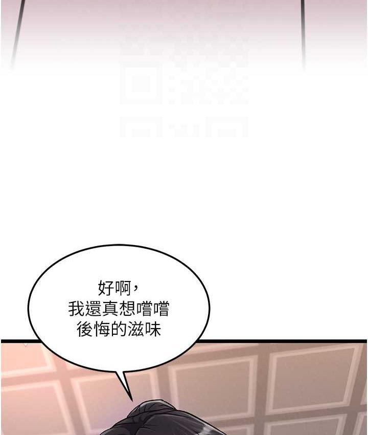 [Manhwa] Who said there is no pretty girl in the group Campus, big tits, female students#[157P]-43