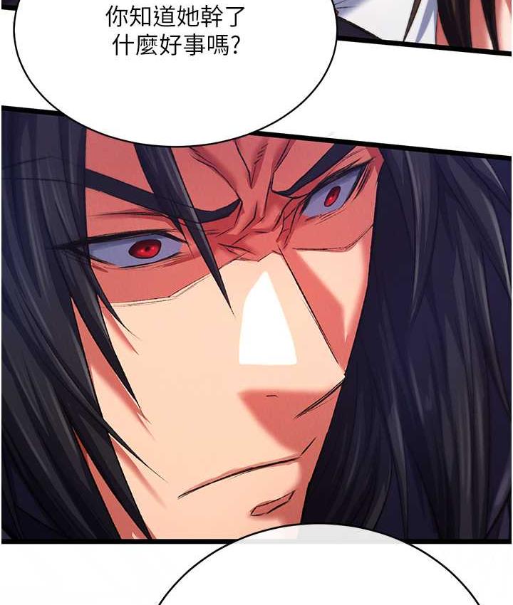 [Manhwa] Who said there is no pretty girl in the group Campus, big tits, female students#[157P]-5
