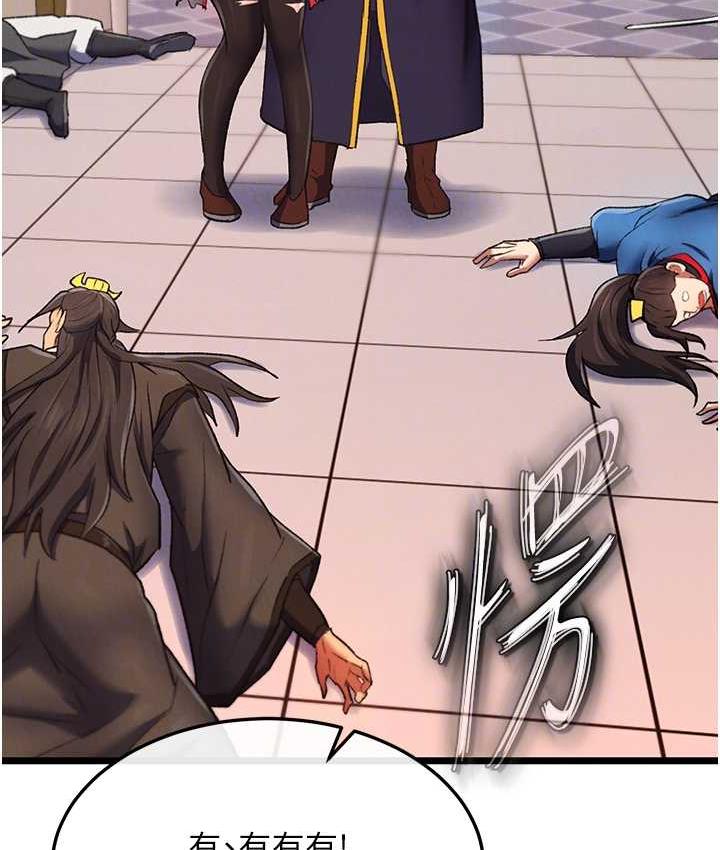 [Manhwa] Who said there is no pretty girl in the group Campus, big tits, female students#[157P]-83