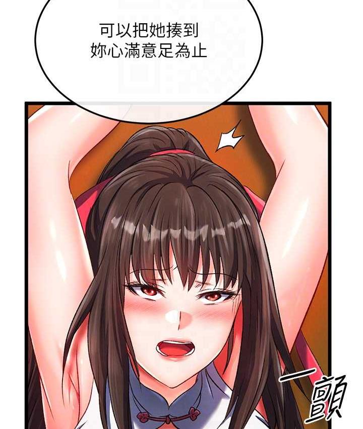 [Manhwa] Who said there is no pretty girl in the group Campus, big tits, female students#[157P]-95
