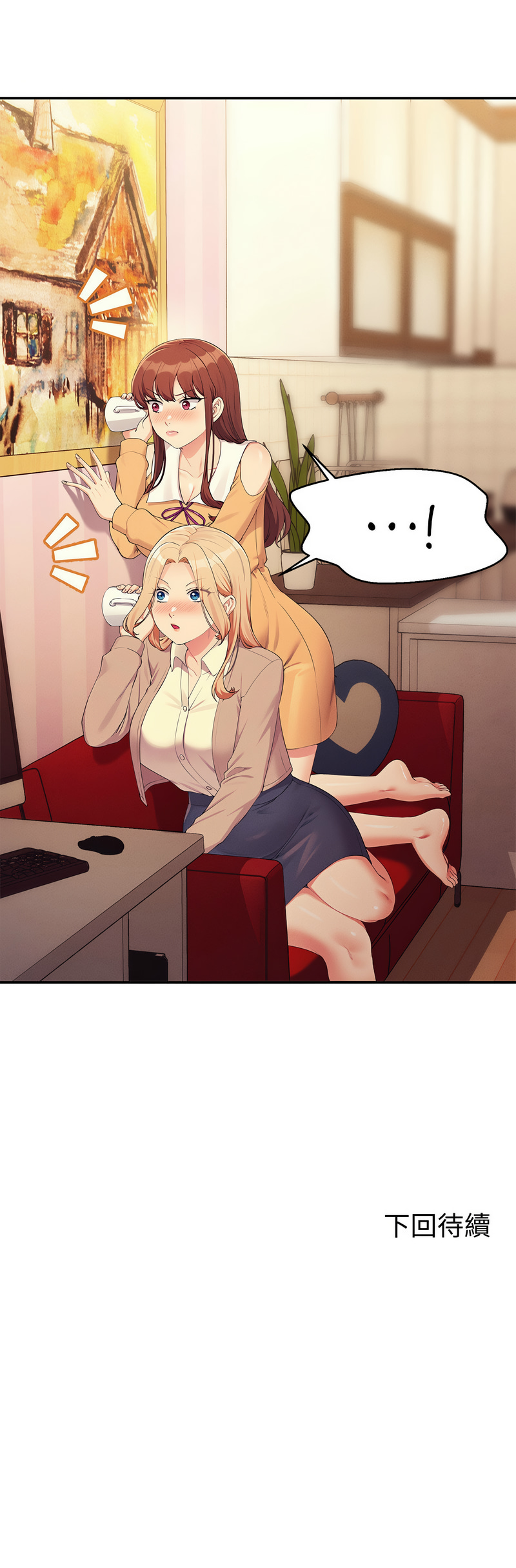 [Manhwa] Who said there is no pretty girl in the group Campus, big tits, female students#[11P]-11