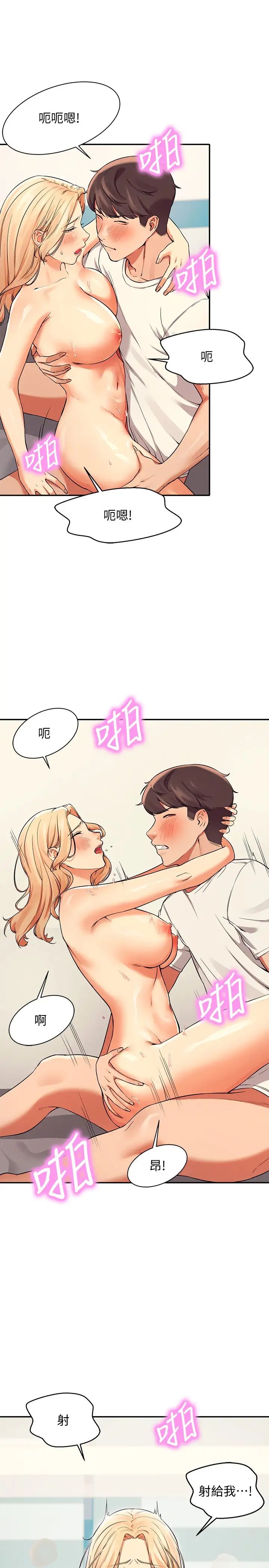 [Manhwa] Who said there is no pretty girl in the group Campus, big tits, female students#[29P]-24