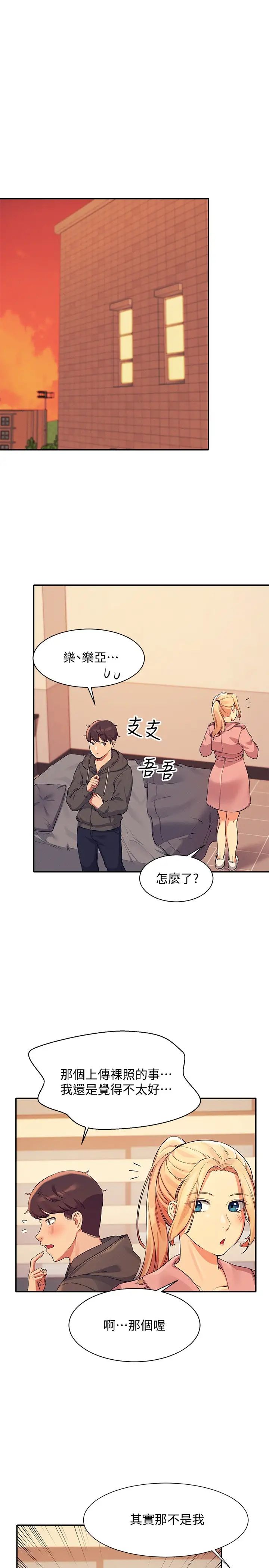 [Manhwa] Who said there is no pretty girl in the group Campus, big tits, female students#[29P]-28