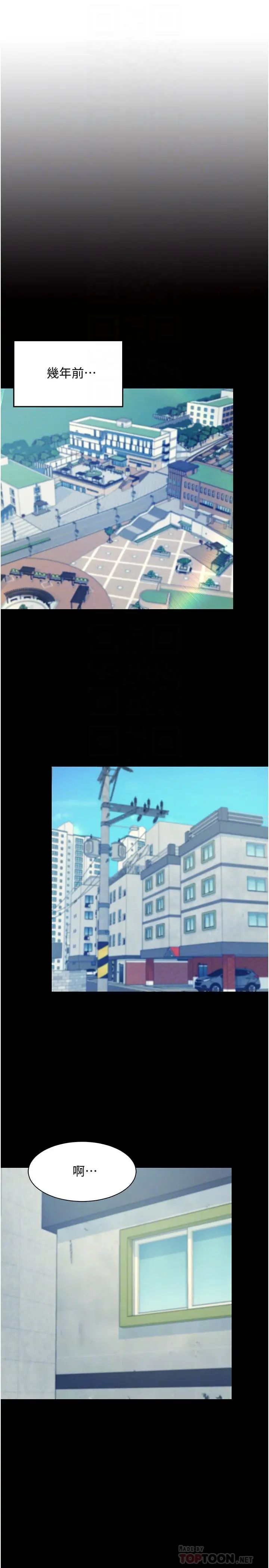 [Manhwa] Who said there is no pretty girl in the group Campus, big tits, female students#[29P]-4