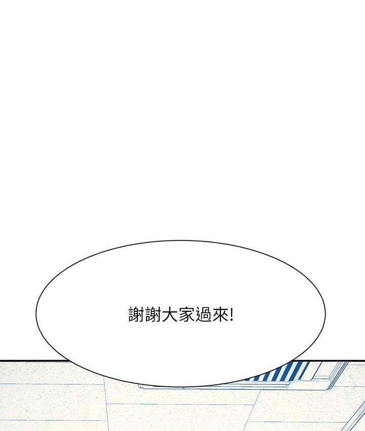 [Manhwa] Who said there is no pretty girl in the group Campus, big tits, female students#[145P]-1