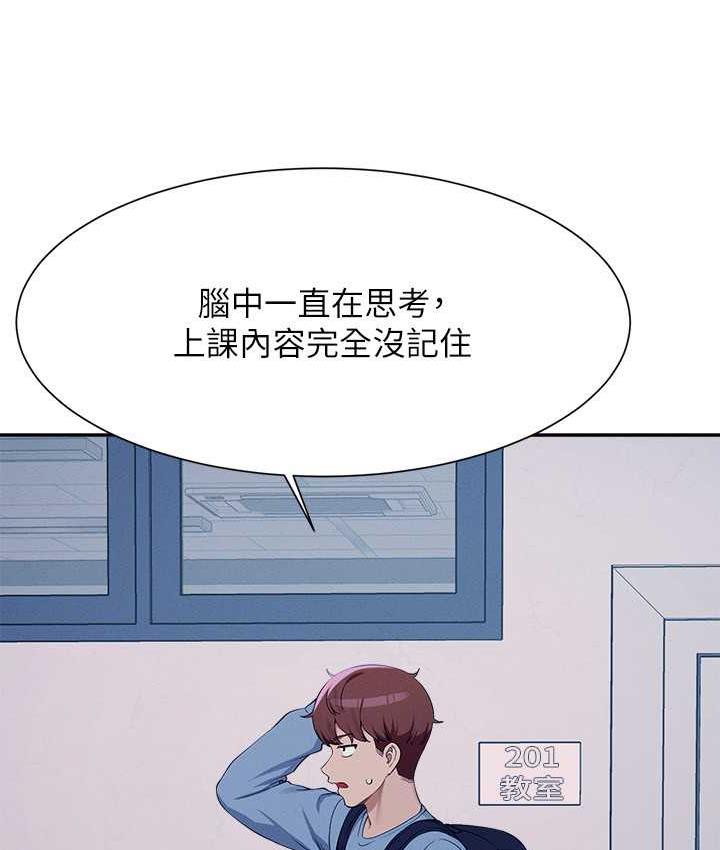[Manhwa] Who said there is no pretty girl in the group Campus, big tits, female students#[145P]-101