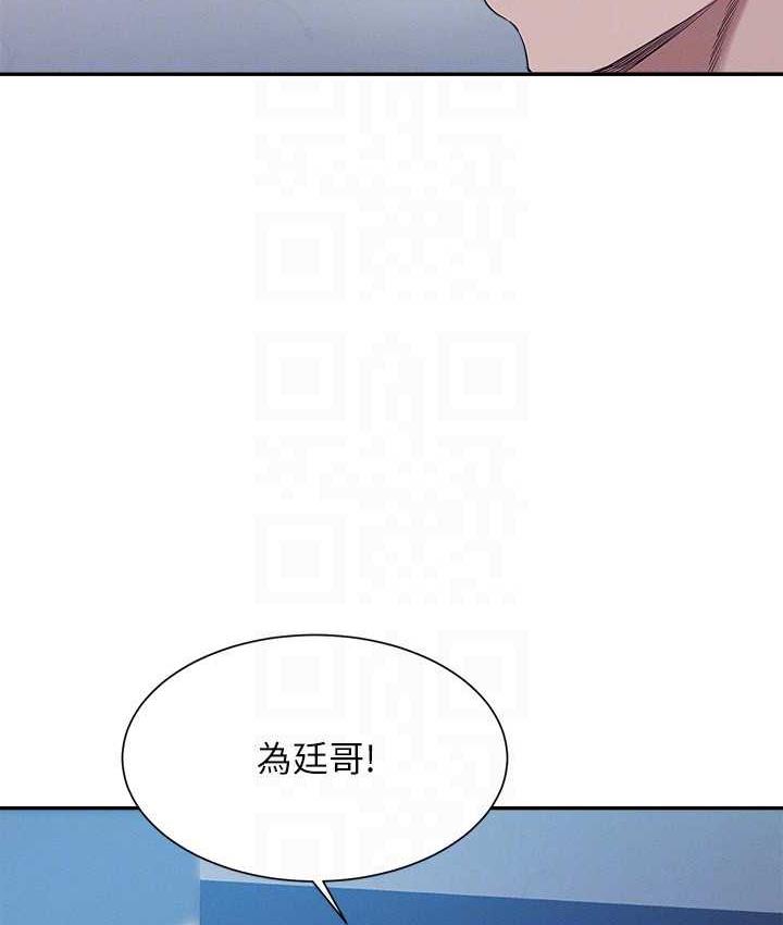 [Manhwa] Who said there is no pretty girl in the group Campus, big tits, female students#[145P]-104