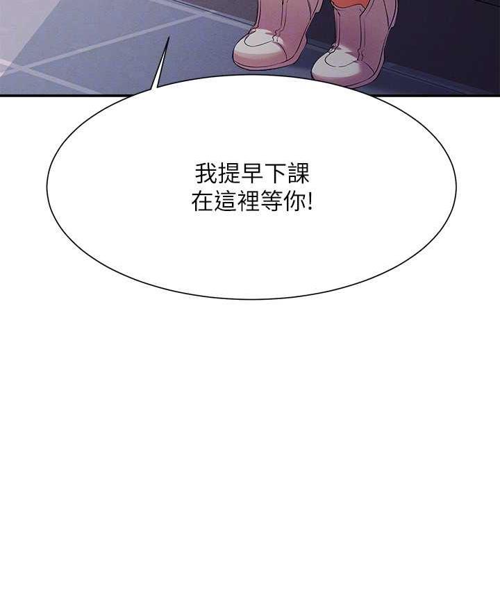 [Manhwa] Who said there is no pretty girl in the group Campus, big tits, female students#[145P]-106