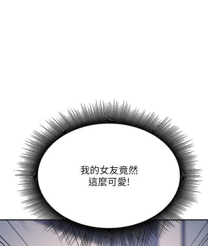 [Manhwa] Who said there is no pretty girl in the group Campus, big tits, female students#[145P]-107