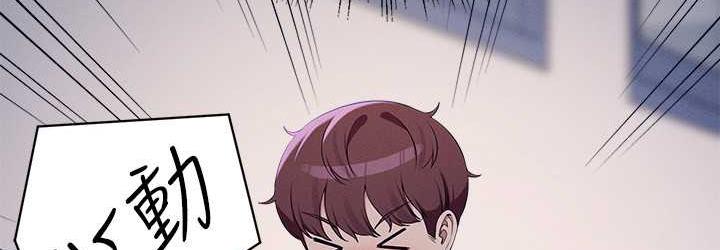 [Manhwa] Who said there is no pretty girl in the group Campus, big tits, female students#[145P]-108